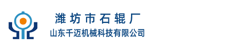 安丘泉林造紙機械有限公司